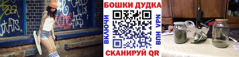 Купить наркотик Светлогорск МАРИХУАНА Кокаин Галлюциногенные грибы Меф мяу мяу ГАШ Alpha-PVP Амфетамин