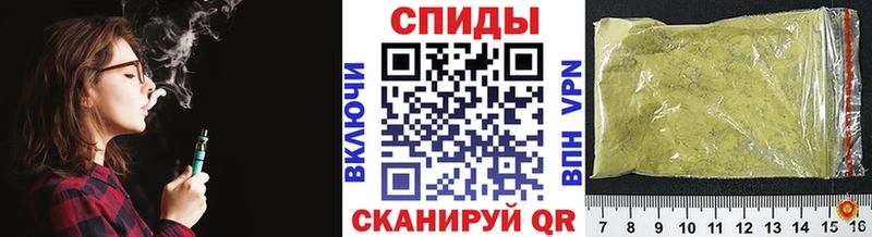 БУТИРАТ Butirat  Светлогорск 
