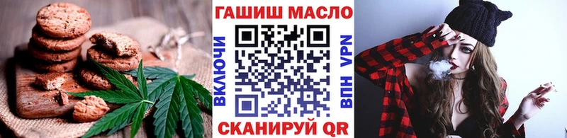 где купить Светлогорск Печенье с ТГК конопля