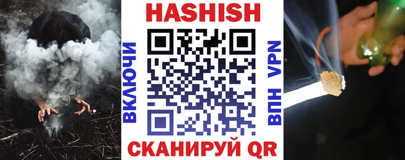 ОМГ ОМГ сайт нарко площадка формула Гашиш VHQ Светлогорск
