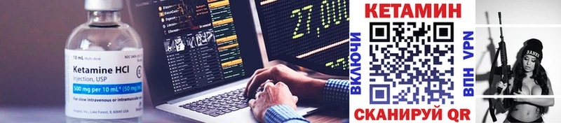shop Telegram  Светлогорск  КЕТАМИН VHQ 