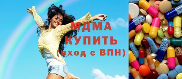 ECSTASY Беломорск
