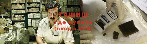 кристаллы Белокуриха