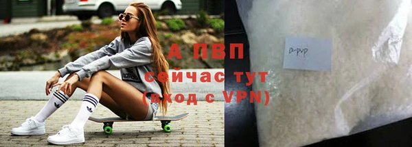 кристаллы Белокуриха