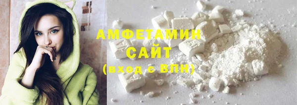 кокаин Белоозёрский