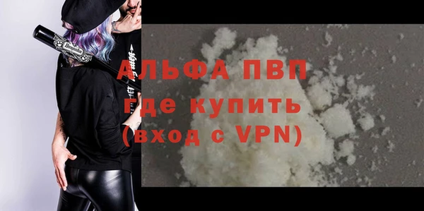 кокаин Белоозёрский