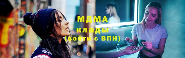 кокаин Белоозёрский