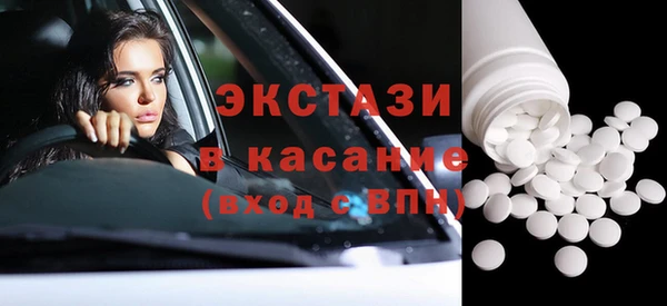 дживик Рославль