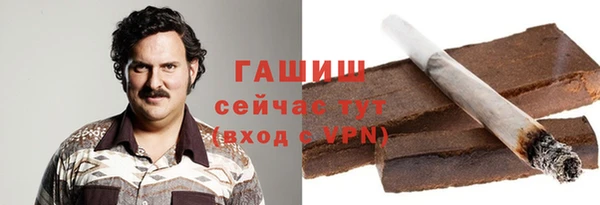 кокаин Белоозёрский