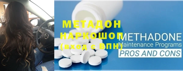 ECSTASY Беломорск