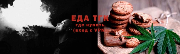кокаин Белоозёрский