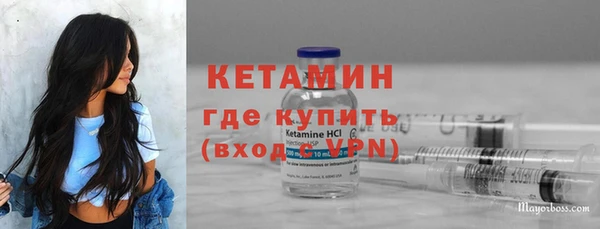 кристаллы Белокуриха