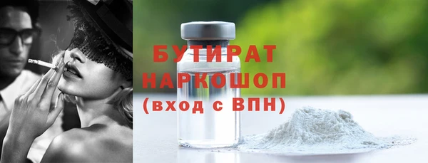 ECSTASY Беломорск
