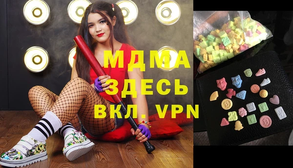 ECSTASY Беломорск