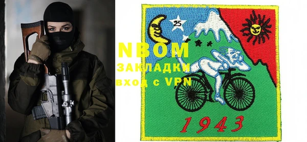 кристаллы Белокуриха