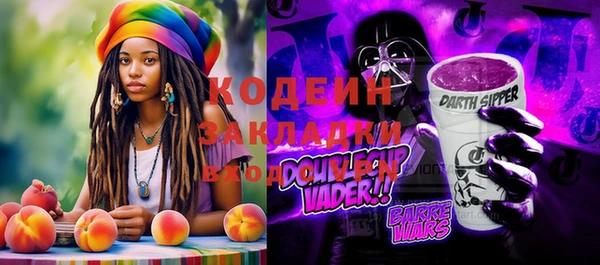 кокаин Белоозёрский