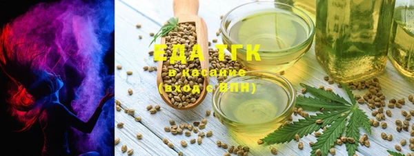кристаллы Белокуриха