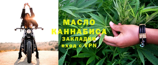 кристаллы Белокуриха