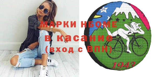 кристаллы Белокуриха