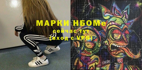 кокаин Белоозёрский