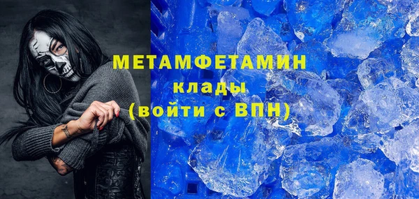 кокаин Белоозёрский