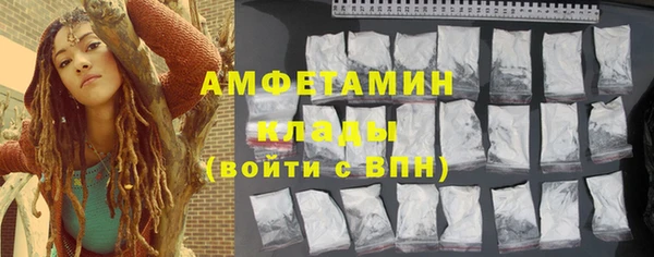 кристаллы Белокуриха