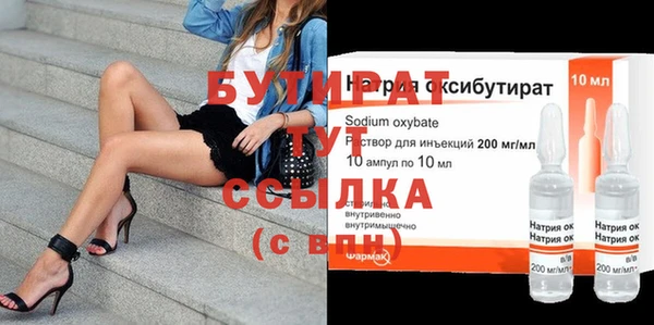 метамфетамин Россошь