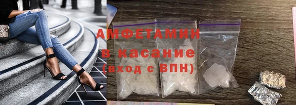 кокаин Белоозёрский