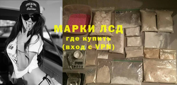 кристаллы Белокуриха