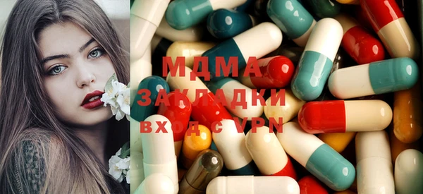 кристаллы Белокуриха