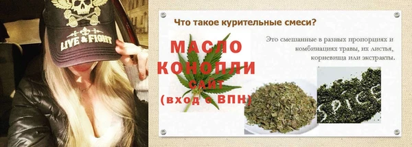 кокаин Белоозёрский