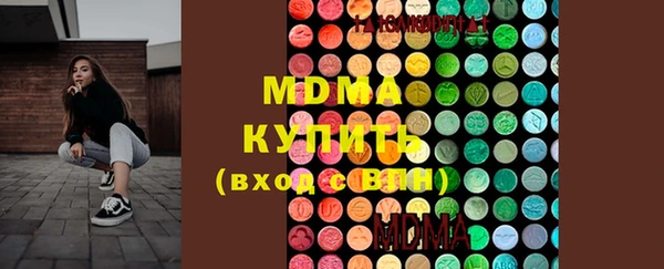 кристаллы Белокуриха