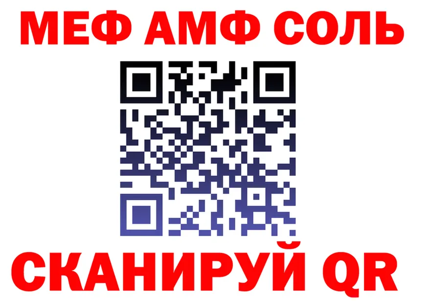 АМФ Розовый зеркало мориарти OMG Светлогорск