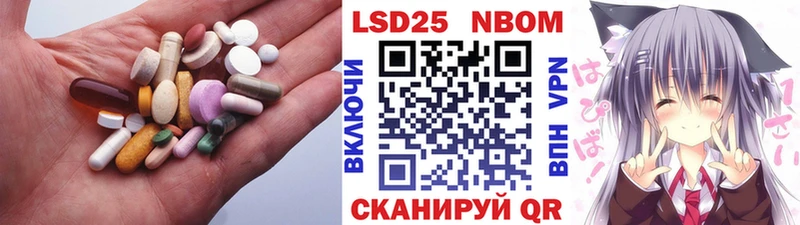mega зеркало Светлогорск Лсд 25 экстази ecstasy