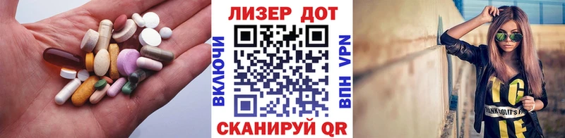 Лсд 25 экстази ecstasy Светлогорск