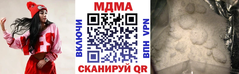 MDMA кристаллы  Светлогорск 