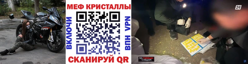 цены наркотик  Светлогорск  МЯУ-МЯУ 4 MMC 