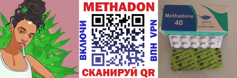 МЕТАДОН VHQ  даркнет сайт  Светлогорск 