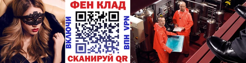 Метамфетамин винт  купить наркотик  Светлогорск 