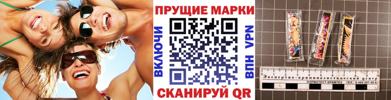Марки NBOMe 1,5мг Светлогорск