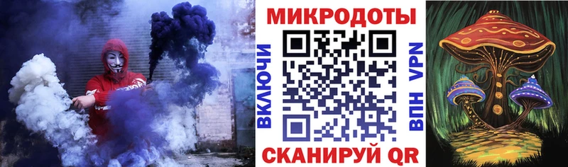 Галлюциногенные грибы Magic Shrooms  blacksprut   Светлогорск 